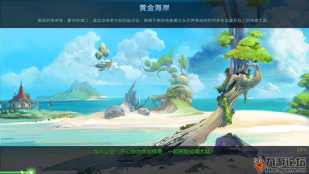 线上摩托挑战赛无敌版