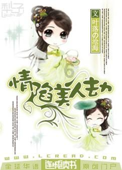 盗金父子俩4