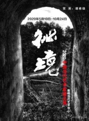电脑ps软件游戏画面