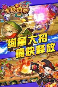 奔跑吧兄弟第五季