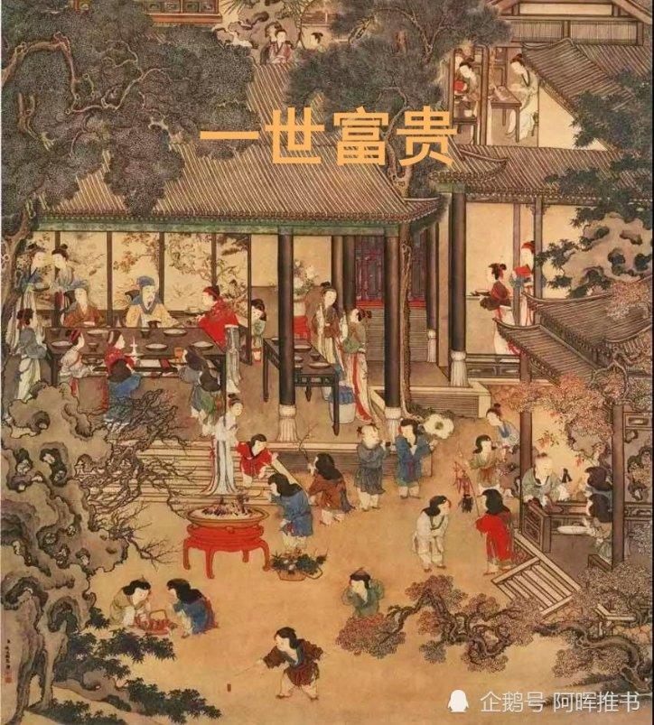 炉石传说