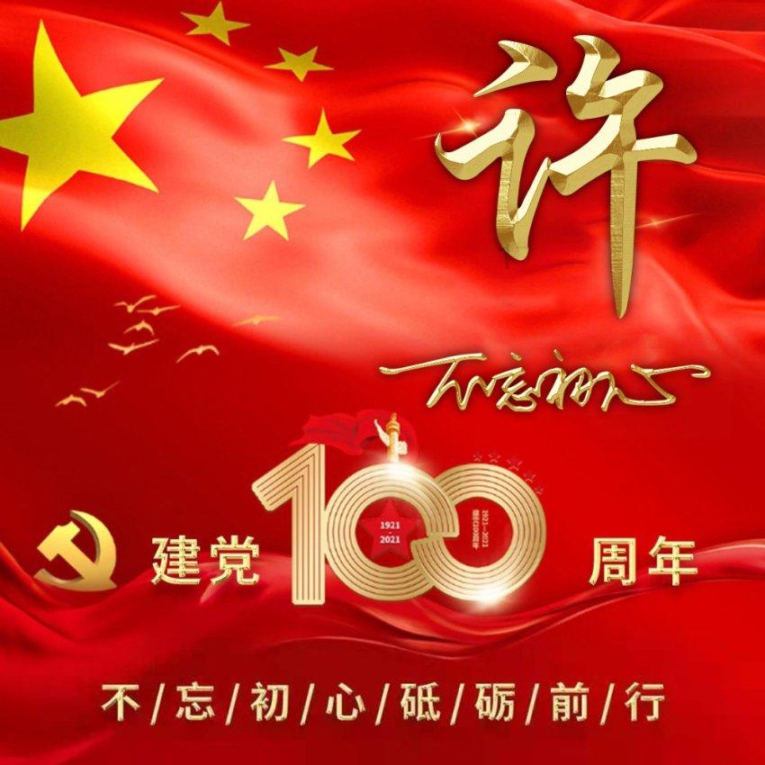 亚当玩高尔夫