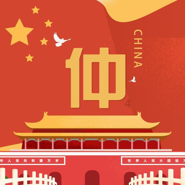 蜡笔小新之水果岛