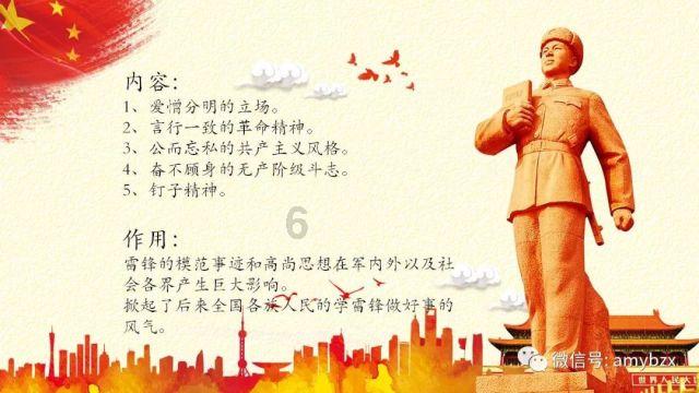 沪江开心词场