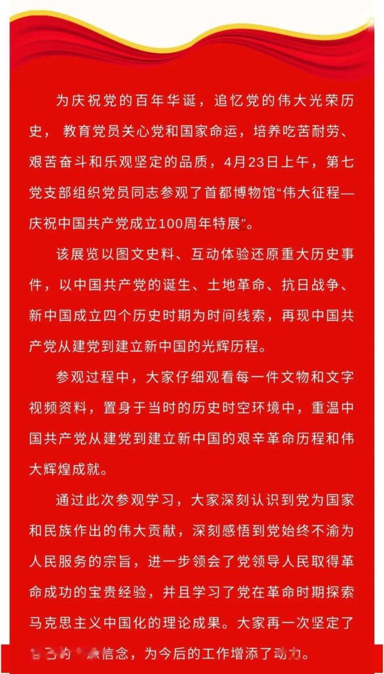 公主换装养成日记