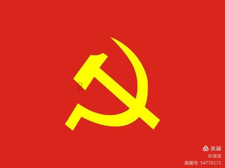 武林立志传