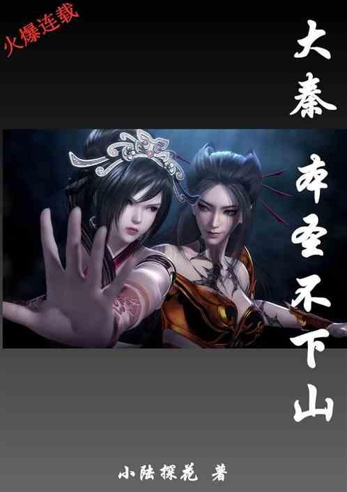 新天空之翼