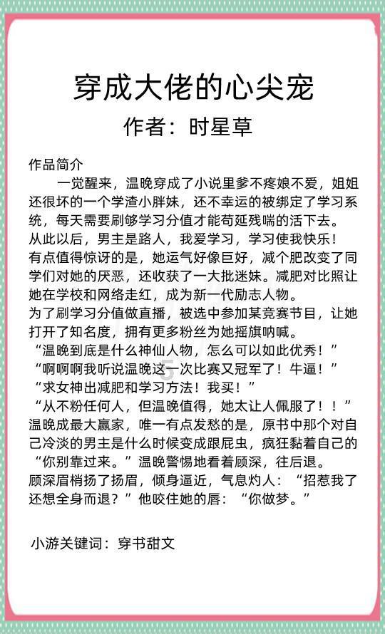 奥莉的夏威夷之旅